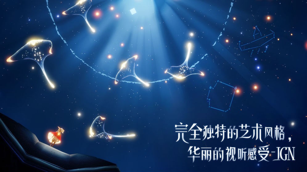 科幻